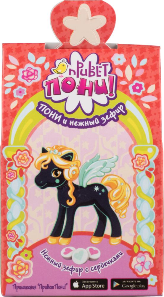

Нежный зефир с игрушкой Fresh toys привет пони 8 г
