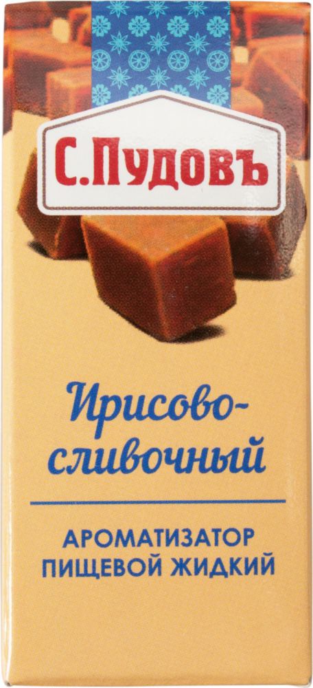 фото Ароматизатор пищевой с.пудовъ ирисово-сливочный жидкий 10 мл