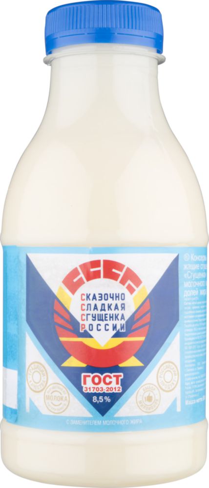 

Сгущенка СССР 8.5% с сахаром 500 г