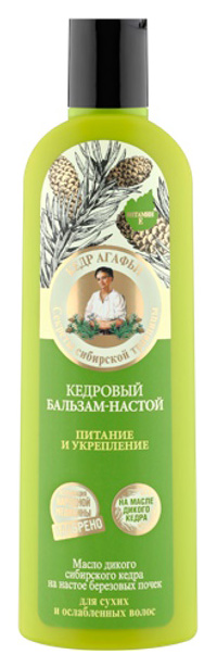 

Бальзам для волос Рецепты бабушки Агафьи Питание и укрепление 280 мл, Настой кедровый Питание и укрепление