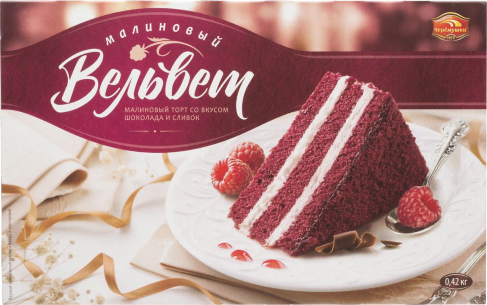 

Торт малиновый вельвет Черемушки со вкусом шоколада и сливок 420 г