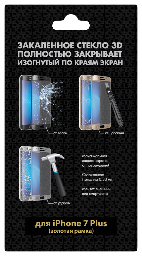 

Защитное стекло DF для Apple iPhone 7 Plus Gold, iColor-10