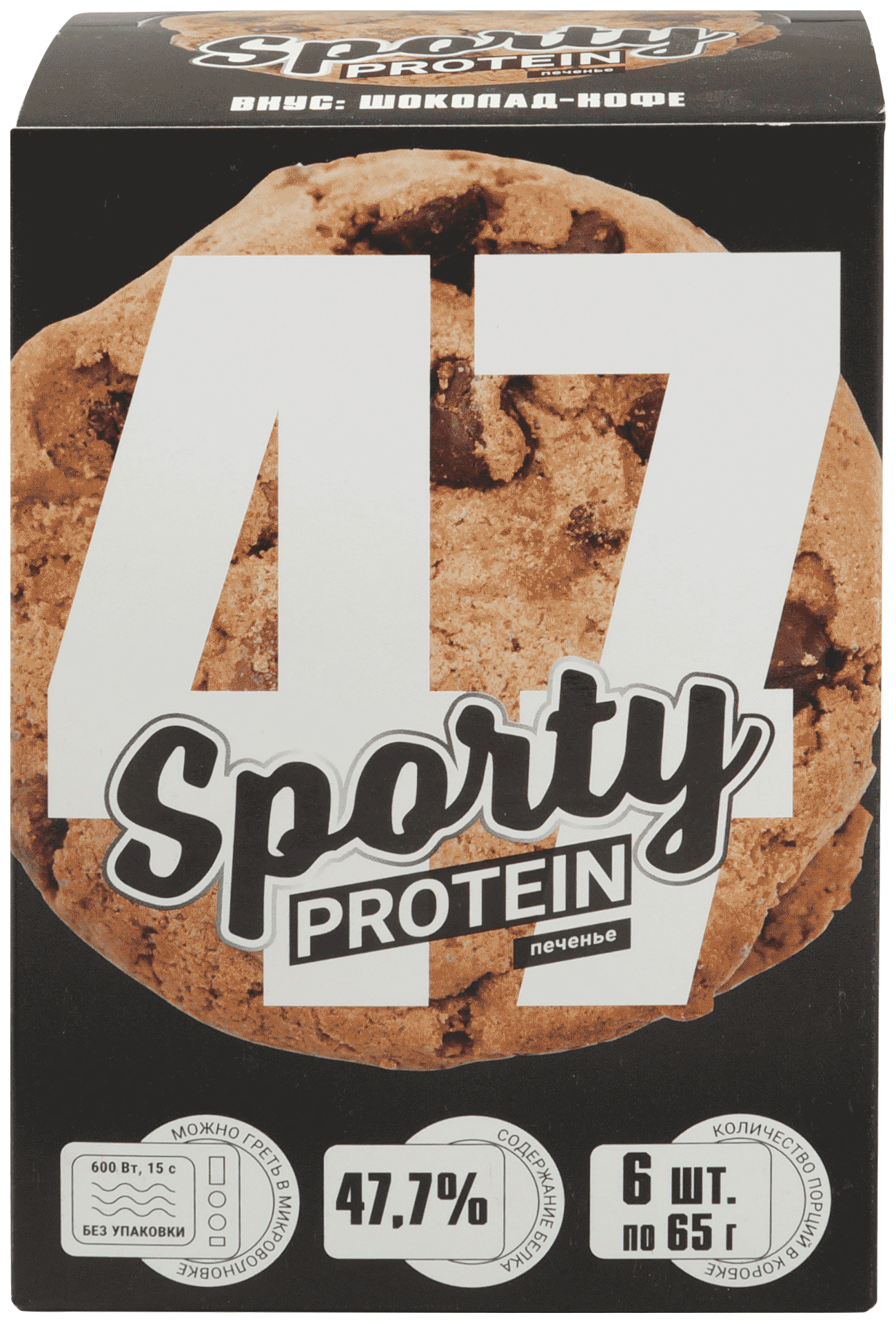 

Протеиновое печенье Sporty Protein 65 г кофе, шоколад, Protein