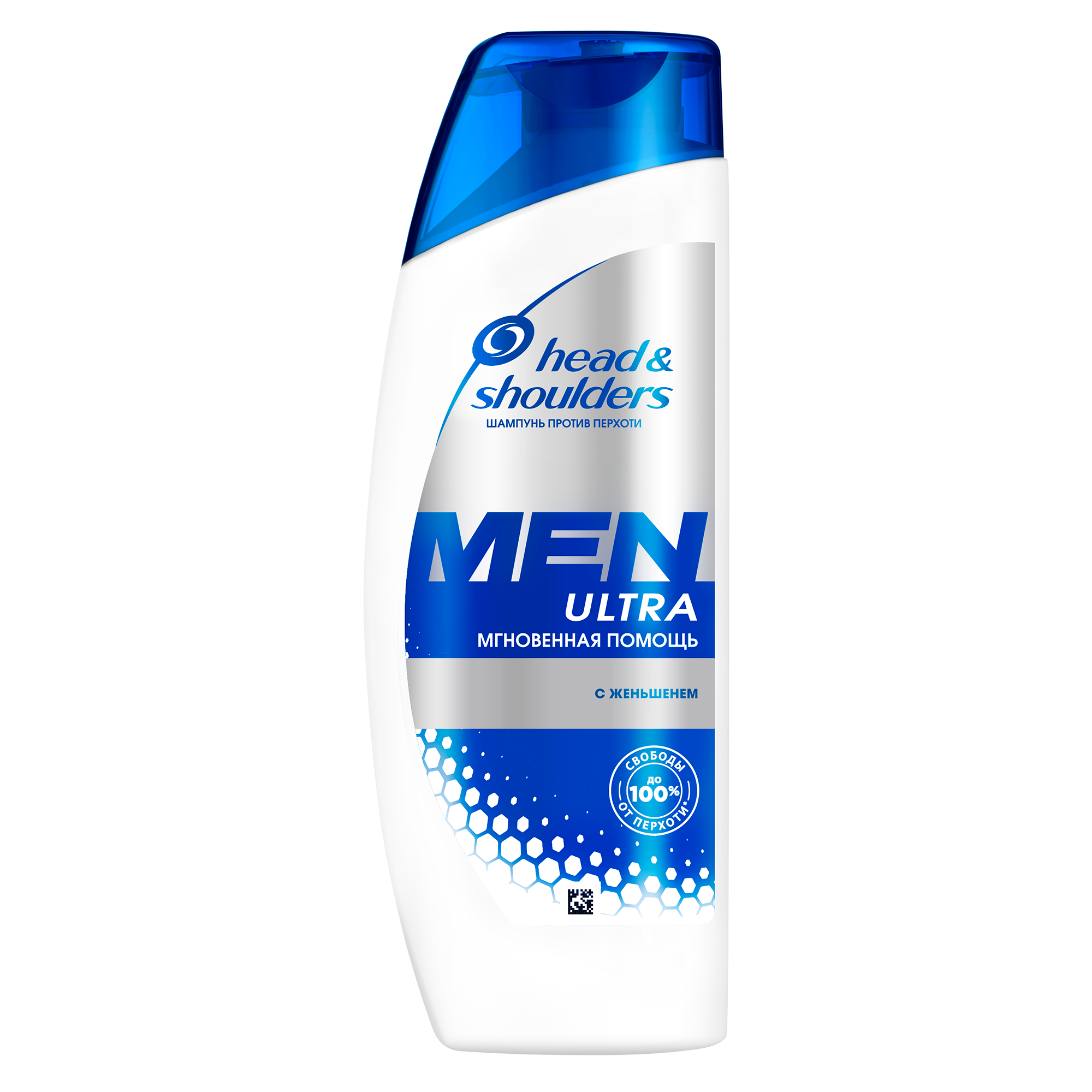 

Шампунь Head & Shoulders Мгновенная помощь 200 мл, шампунь для мужчин 81627388
