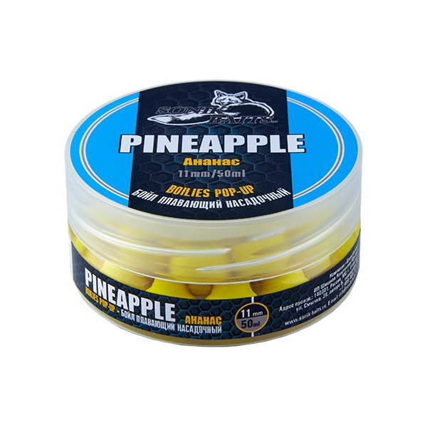 фото Бойл sonik baits pineapple fluo pop-ups 50 мл, ананас