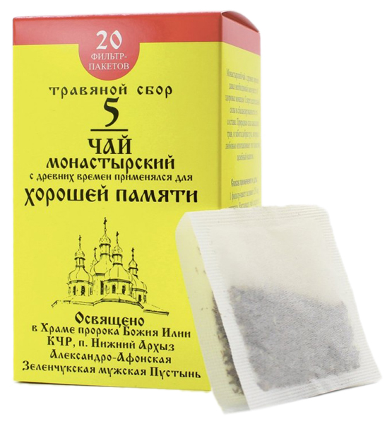 

Чай Монастырский № 5 Для хорошей памяти 20 ф/п, Чай Монастырский № 5 Для хорошей памяти