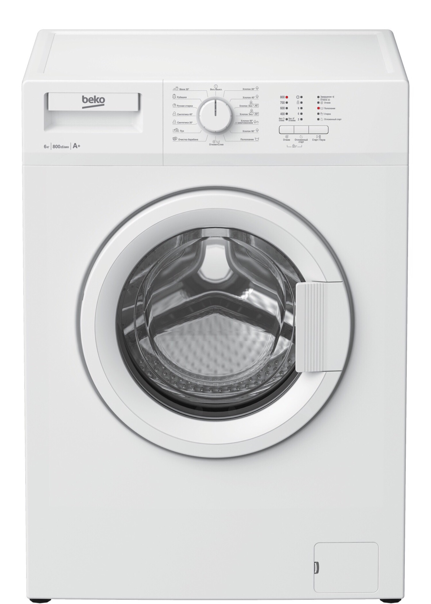 фото Стиральная машина beko rge64p1bww