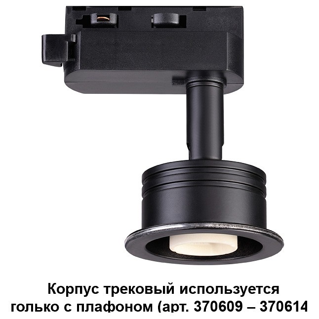 фото Спот novotech 370608 gu10