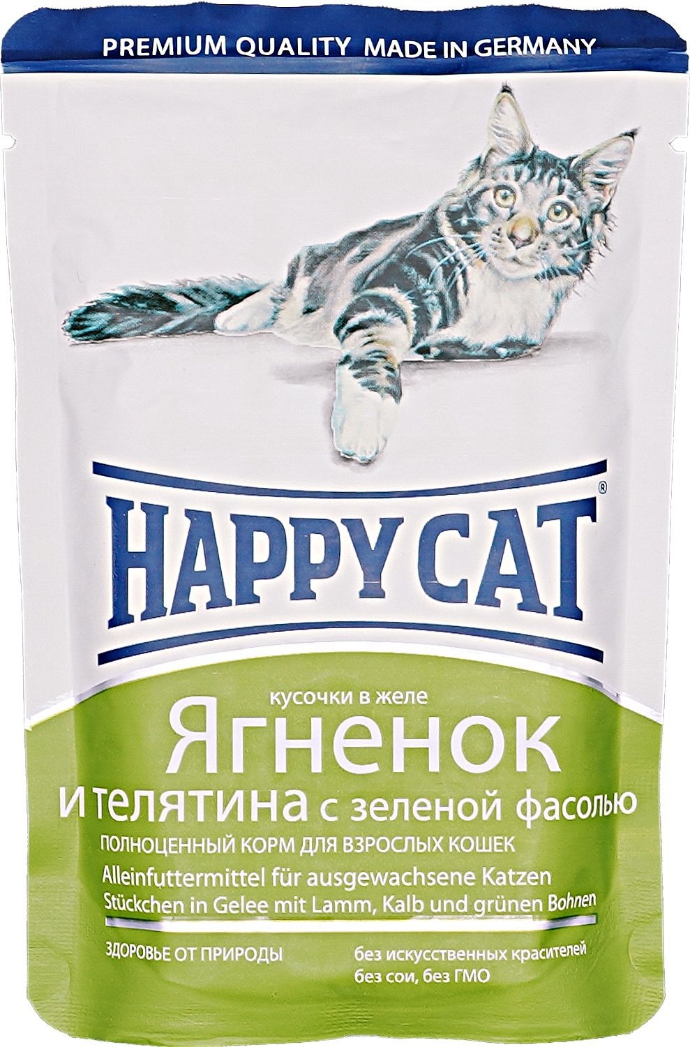 фото Влажный корм для кошек happy cat, ягненок, телятина и зеленая фасоль 100г