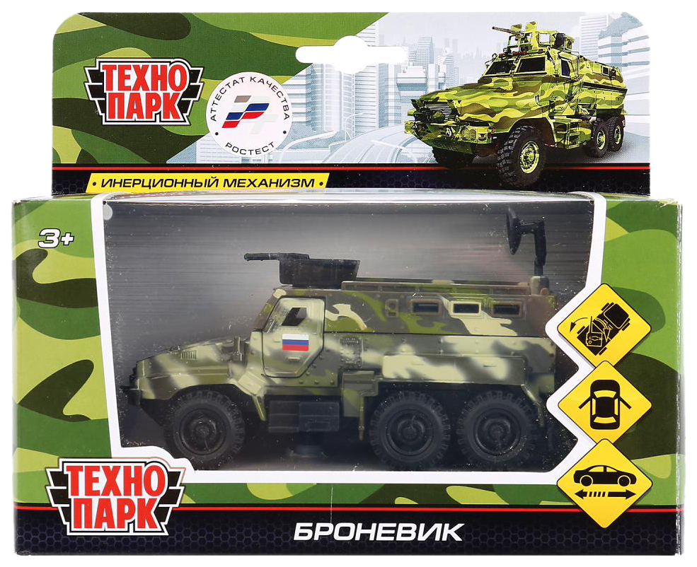 

Бронеигрушечная машинка Технопарк SB-17-60-A(GN)-WB, Разноцветный