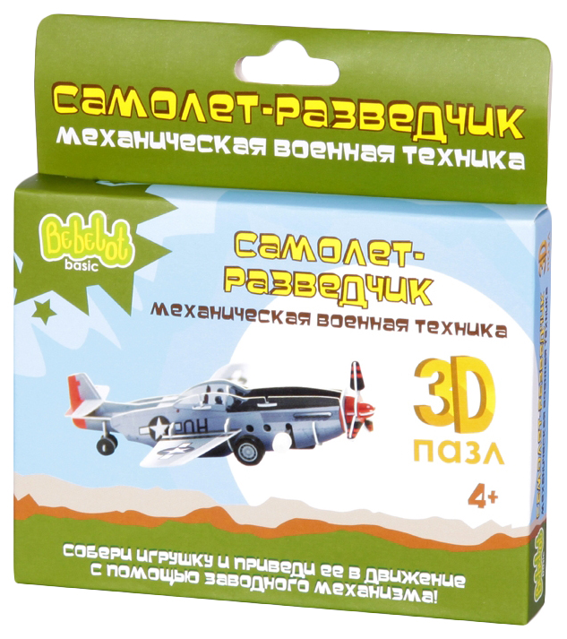 

3D-пазл Bebelot самолет 20 деталей