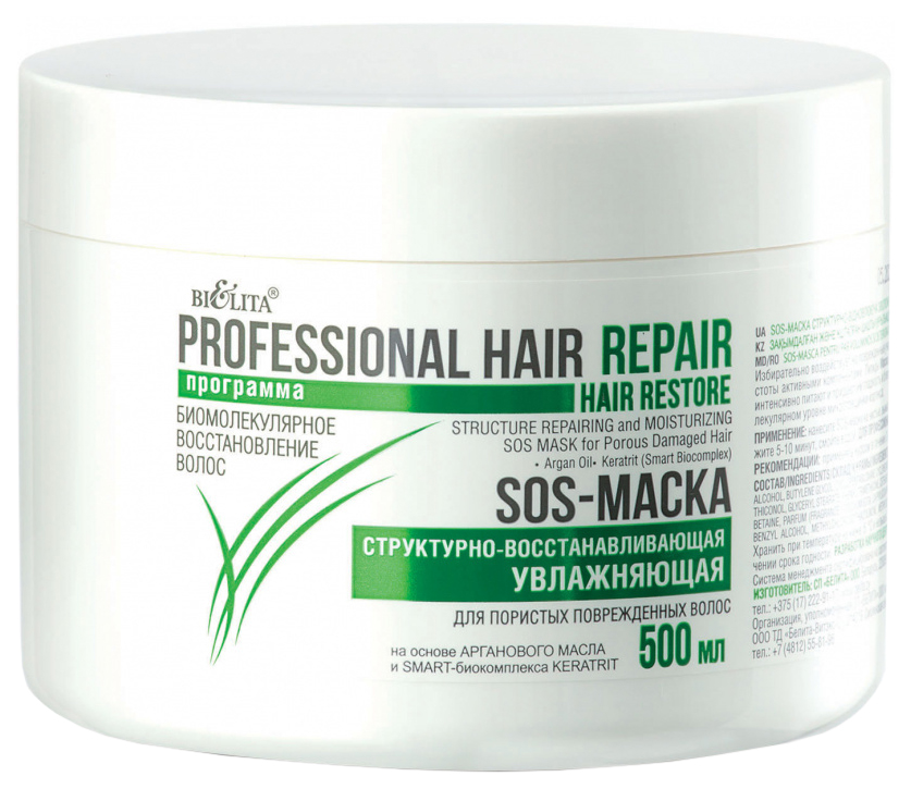 Купить Маска для волос Белита Структурно-восстанавливающая увлажняющая 500 мл