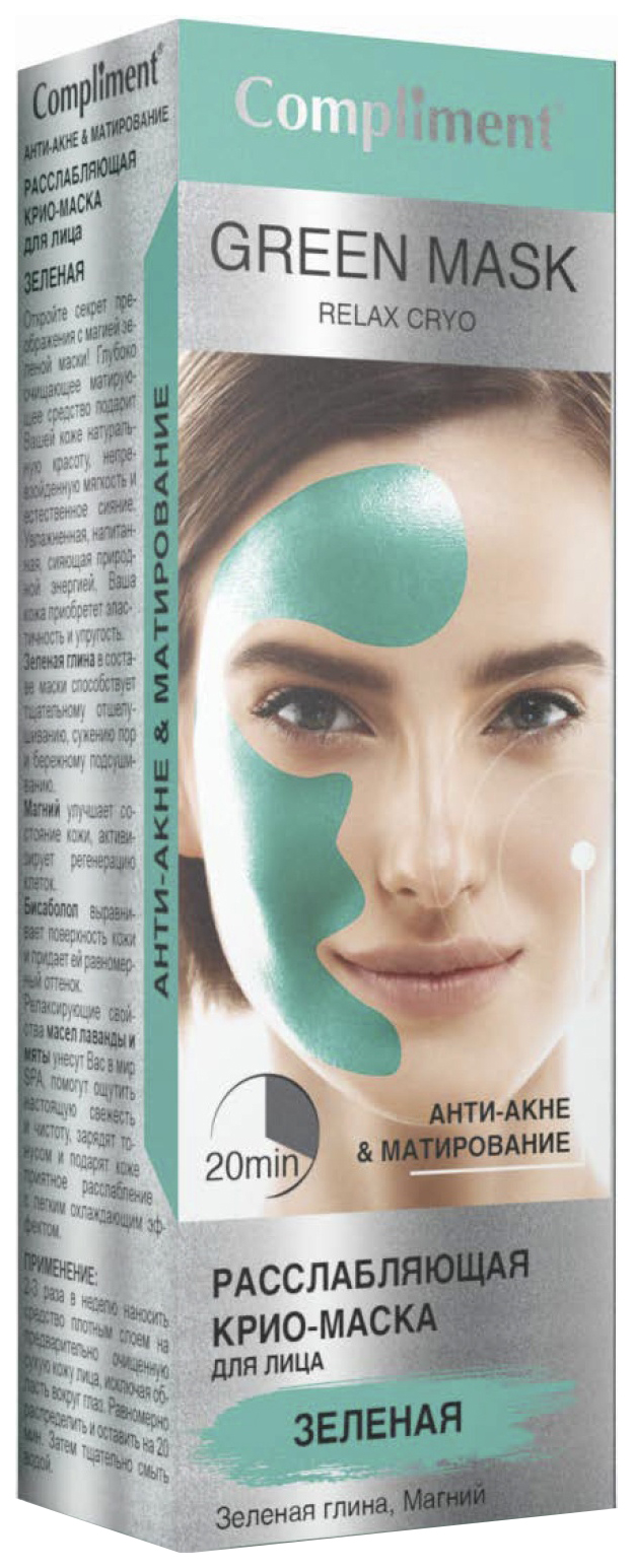 Маска для лица Compliment Green Mask 80 мл