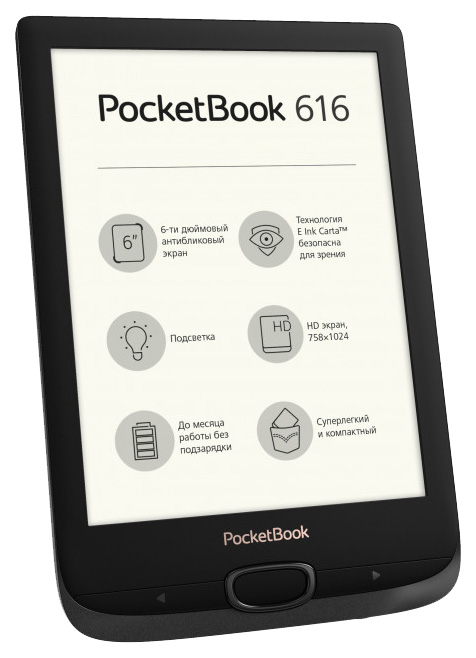 Электронная книга PocketBook 616 Black