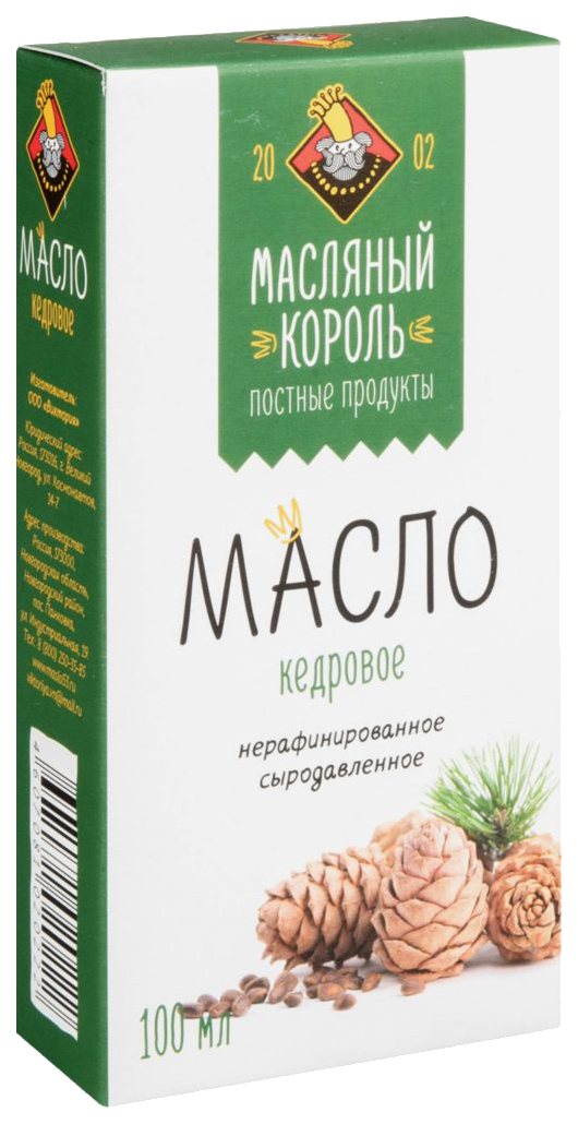 Масло кедровое Масляный Король нерафинированное сыродавленное 100 мл