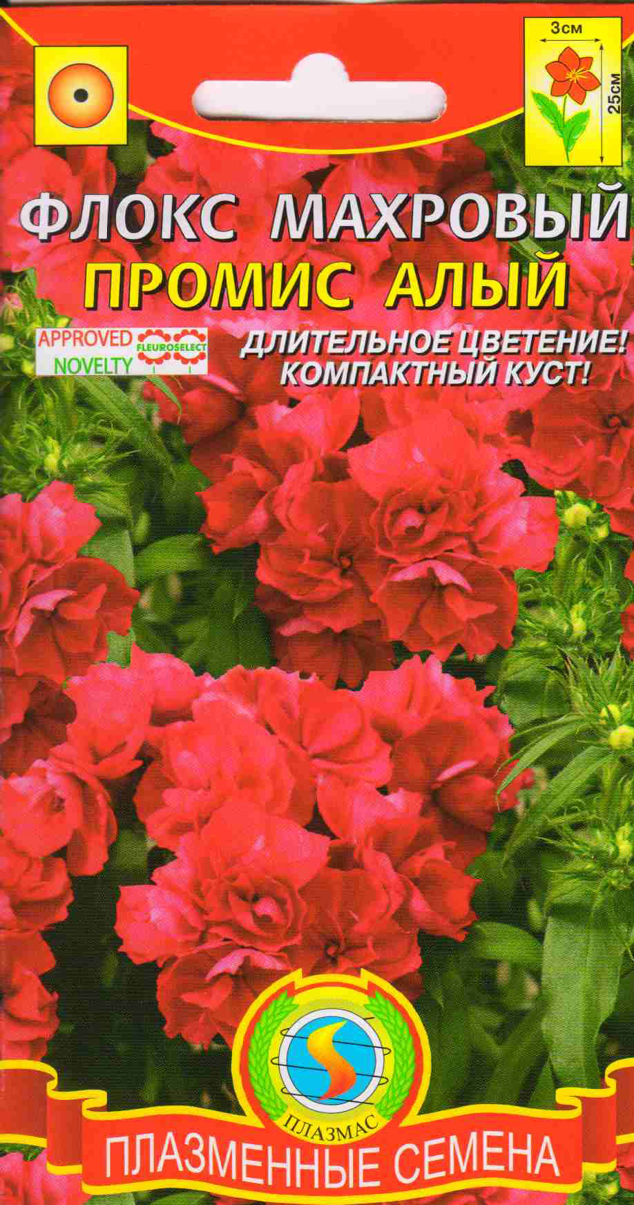

Семена Флокс махровый Промис Алый, 5 шт, Плазмас