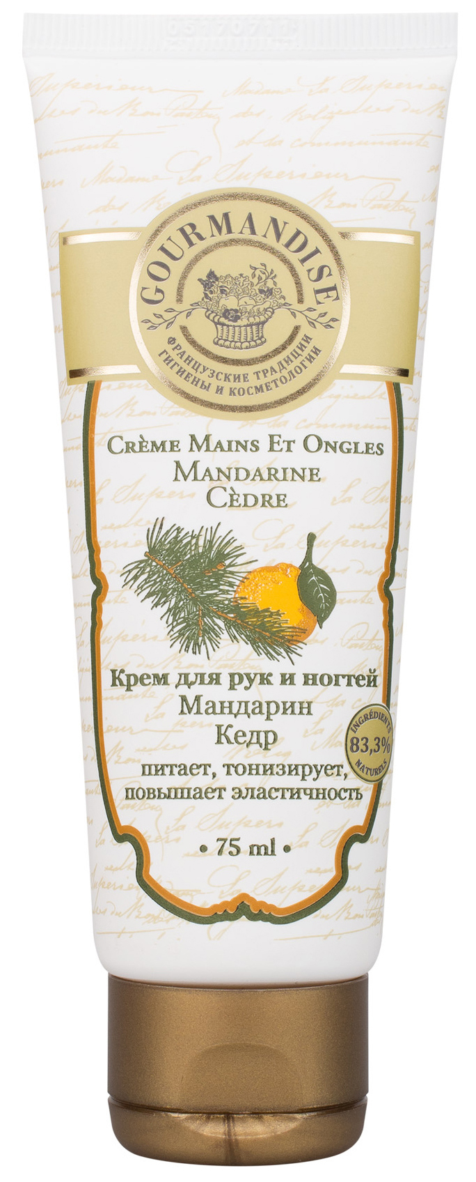 

Крем для рук Gourmandise Creme mains et ongles Мандарин Кедр 75 мл
