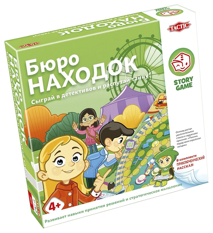 фото Настольная игра tactic games бюро находок