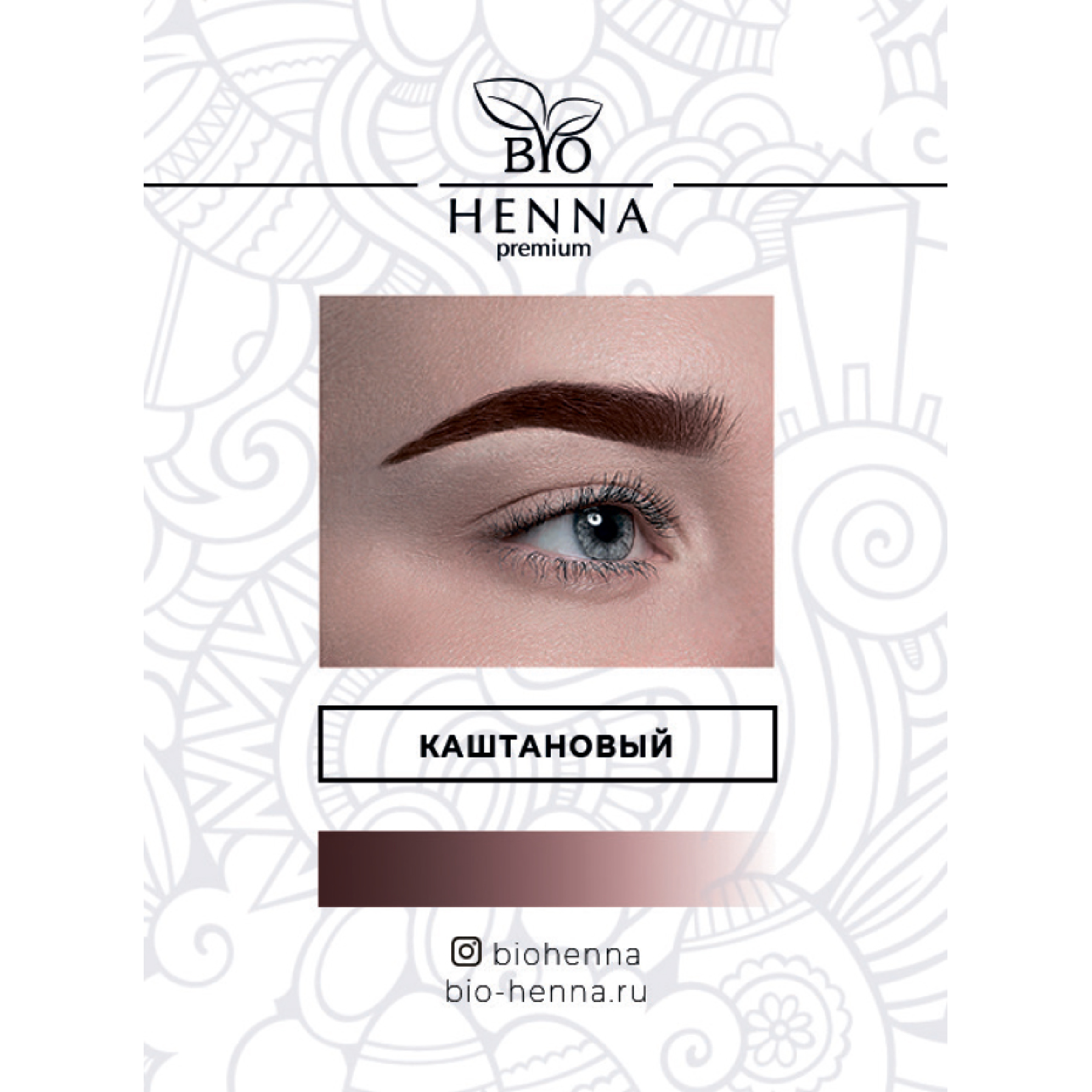 фото Тестер капсула хны bio henna premium каштан 0,2 гр