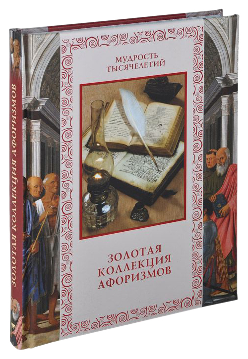 фото Книга золотая коллекция афоризмов абрис олма