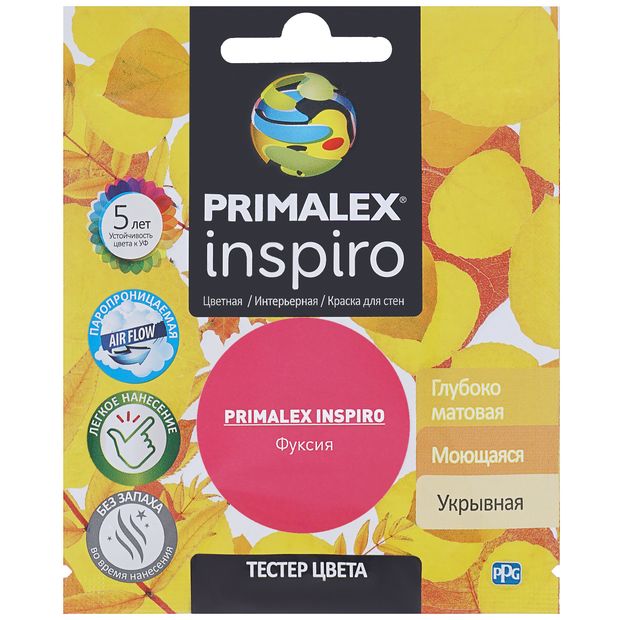 Краска Primalex Inspiro, фуксия, 0,04 л жен костюм повседневный арт 17 0367 фуксия р 50