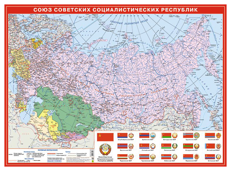 

Народные промыслы России. Настольное издание