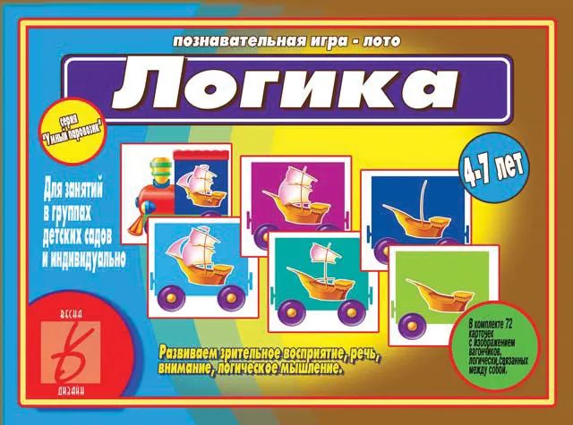 Настольная игра 