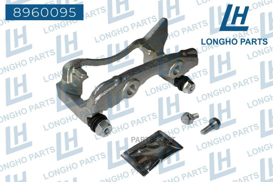 

Longho 8960095 Кронштейн (Скоба) Тормозного Суппорта Пер. Прав. Peugeot 406 (8B) 1995