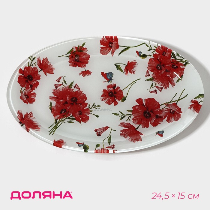 

Блюдо сервировочное Доляна «Красные маки», овальное, 24,5x15x2 см, Белый;красный