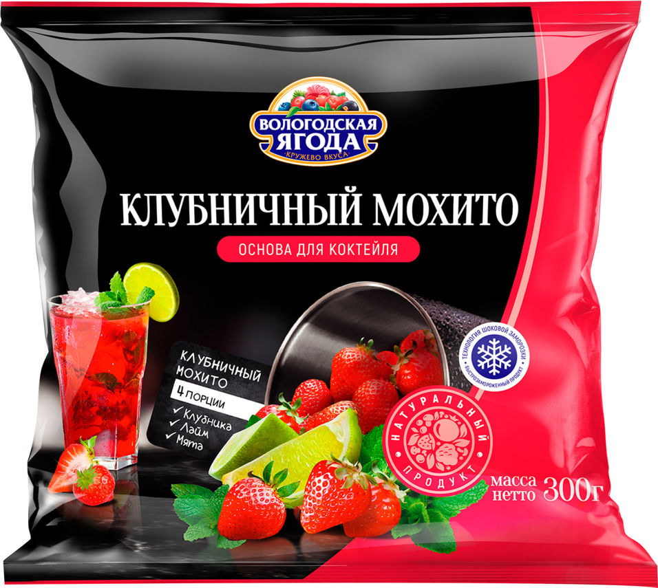 

Ягодный микс Вологодская ягода Клубничный мохито быстрозамороженный 300г