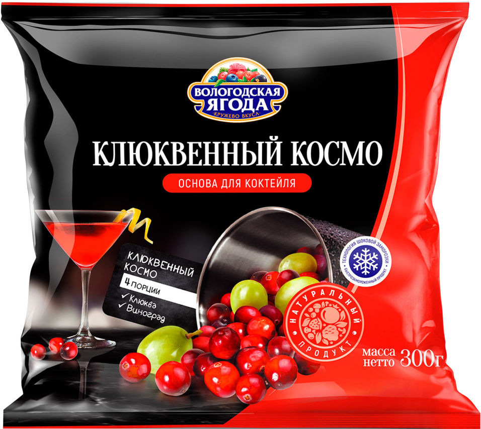 

Ягодный микс Вологодская ягода Клюквенный Космо быстрозамороженный 300г