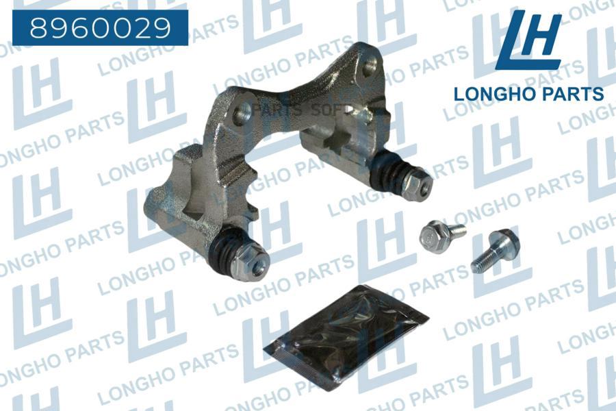 

Longho 8960029 Кронштейн (Скоба) Тормозного Суппорта Зад. Audi 100/80/A4/A6/A8/Vw Go