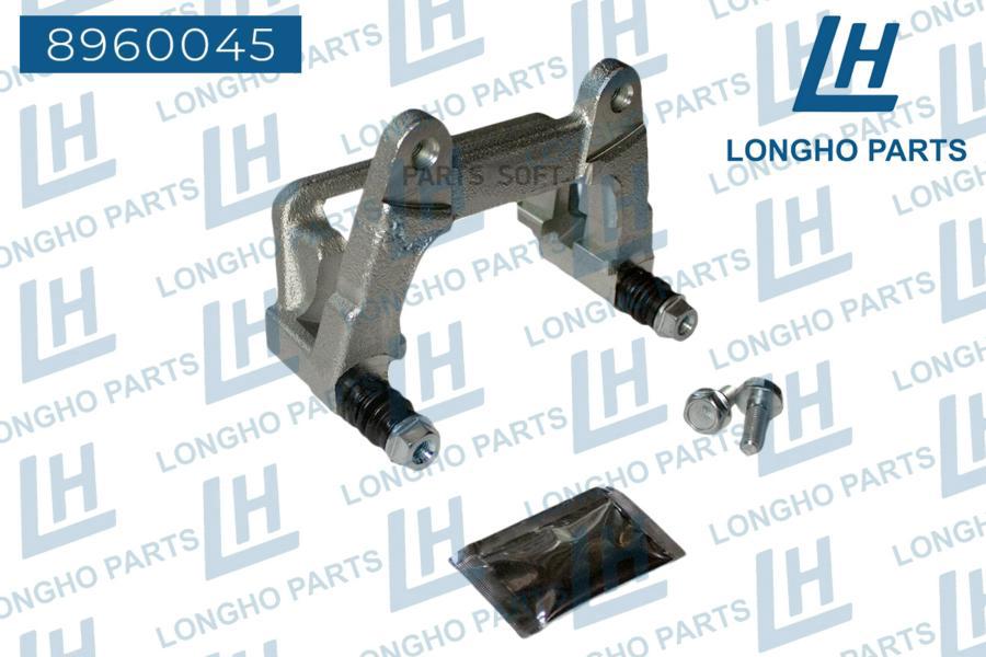 

Longho 8960045 Кронштейн (Скоба) Тормозного Суппорта Зад. Audi A4 [B7] 2005-2007 8E0