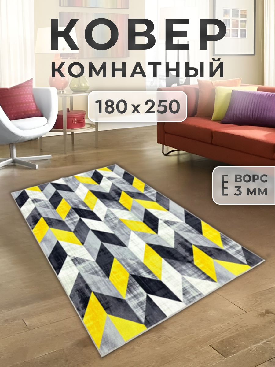 

Ковер FAMILY-CARPET 180х250 см, ottava
