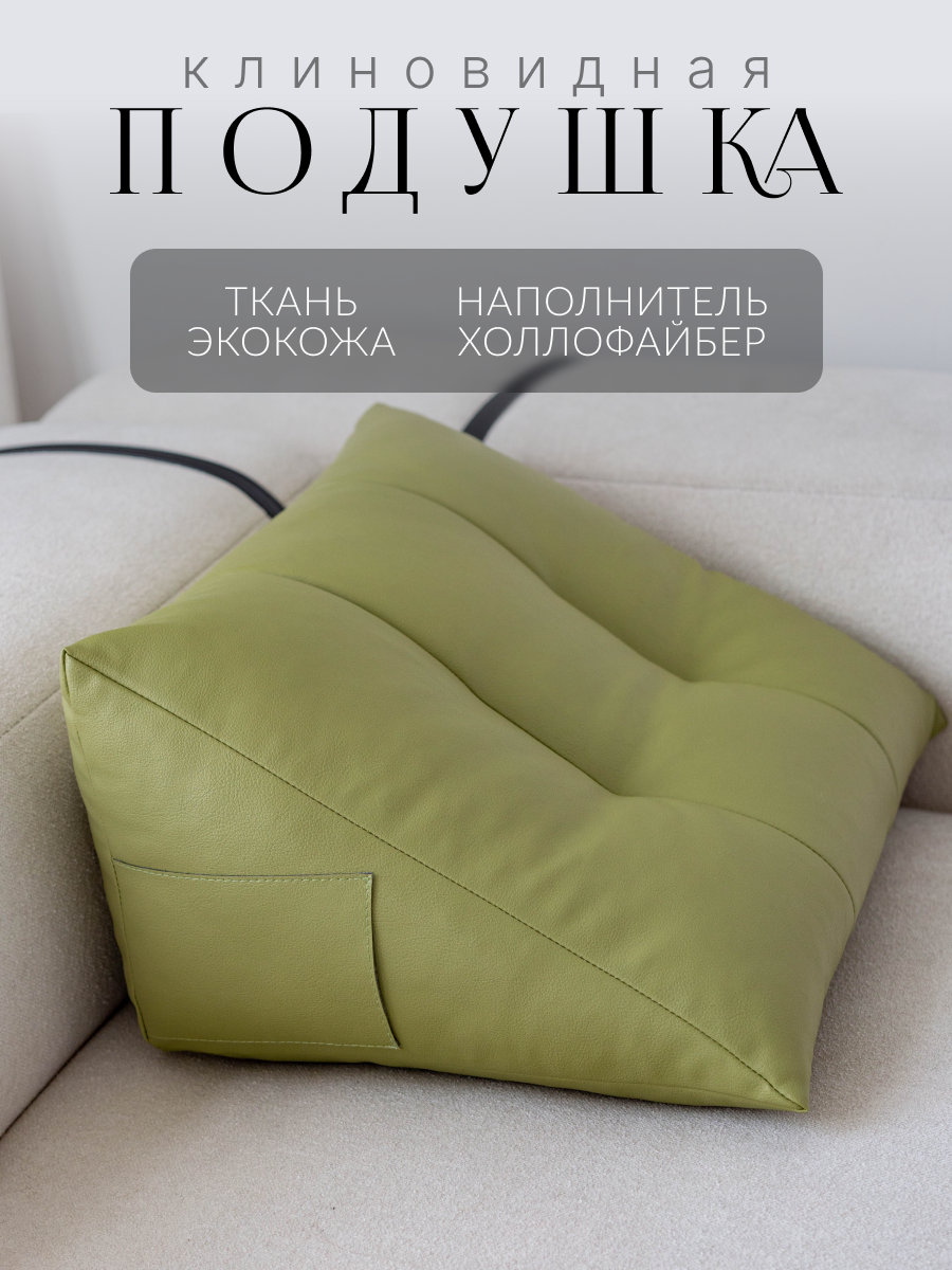 Декоративная подушка Playwoods triangular pillow