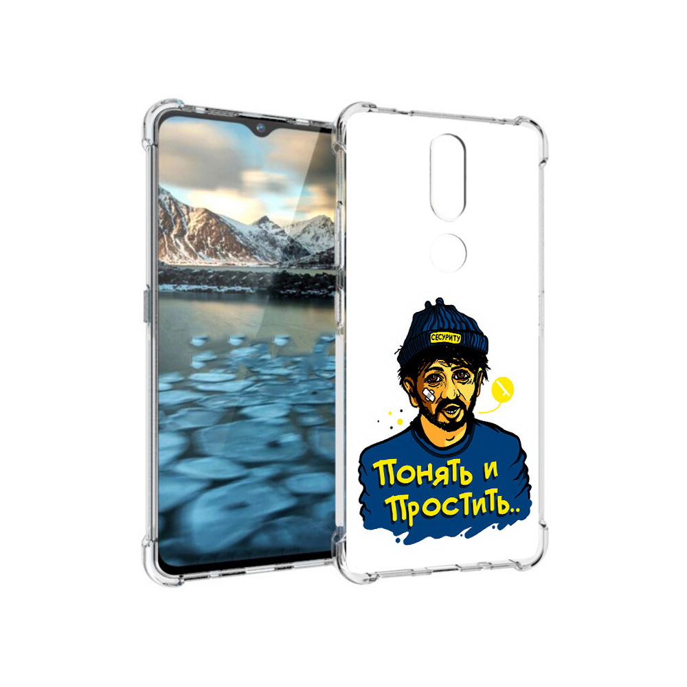 Чехол MyPads Tocco для Nokia 2.4 понять и простить (PT227049.107.550)
