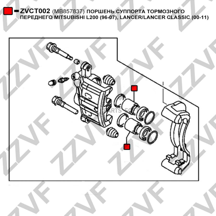 Поршень суппорта тормозного переднего ZZVF ZVCT002 Mitsubishi L 910₽