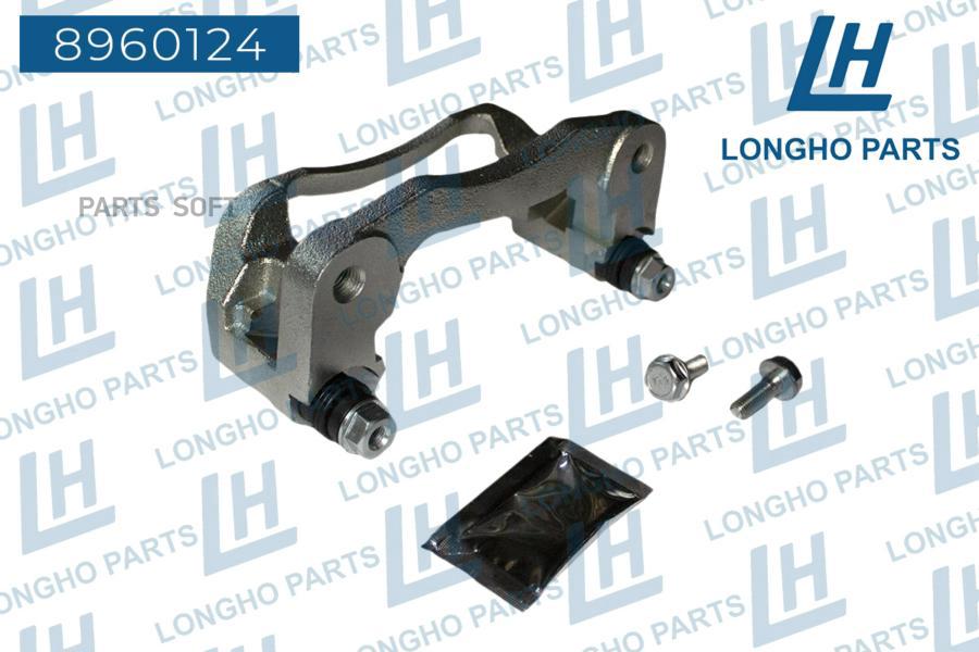 

Longho 8960124 Кронштейн (Скоба) Тормозного Суппорта Зад. Dodge Caravan 2008- 680298