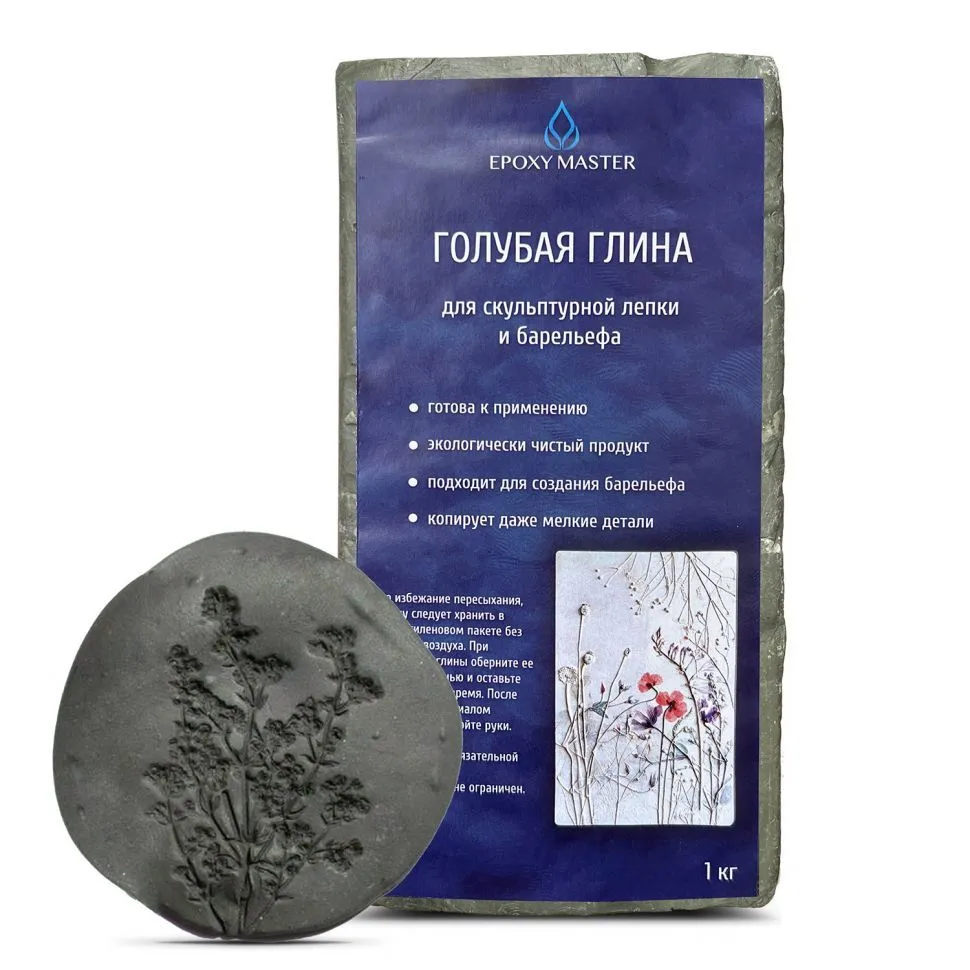 

Голубая кембрийская глина для лепки и барельефа EPOXYMASTER, 1кг, Серый, Глина