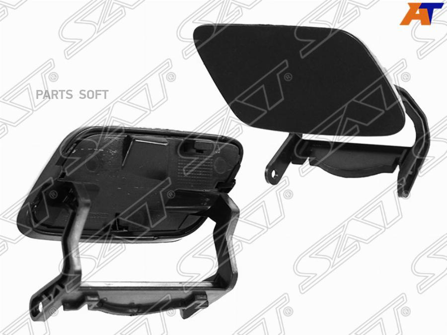 

Крышка Омывателя Фары Audi Q5 13-17 Rh (правый) Sat арт. ST-AU29-110C-1