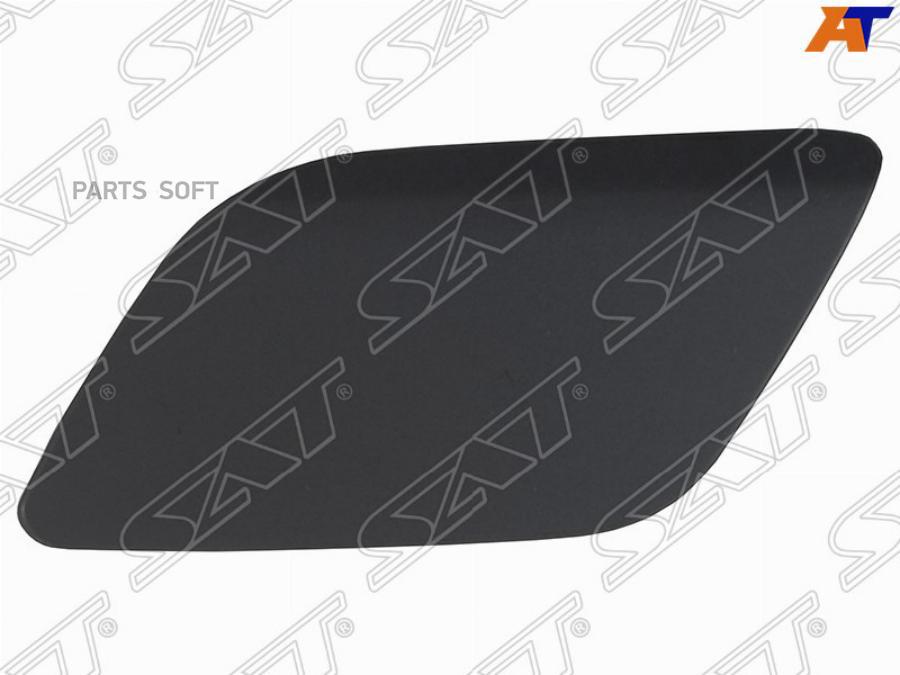 

Крышка Омывателя Фары Audi Q7 09-15 Lh (левый) Sat арт. ST-AU30-110C-2