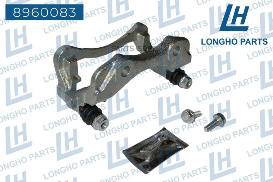 

Longho 8960083 Кронштейн (Скоба) Тормозного Суппорта Пер. Citroen C3 2002- 440479