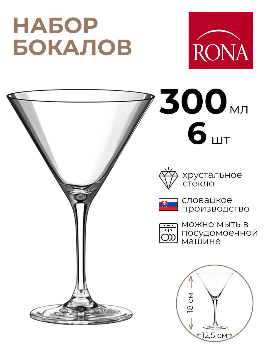 

Набор бокалов Rona 6шт 300мл, Прозрачный