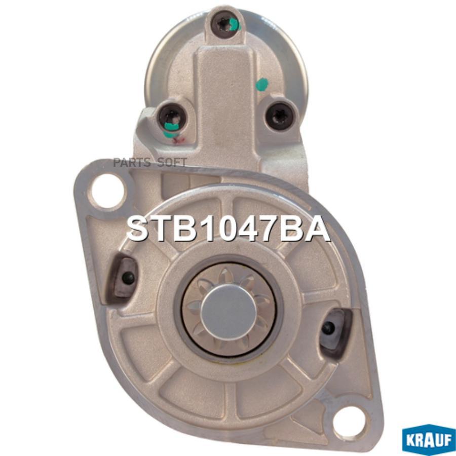 

Стартер Krauf stb1047ba