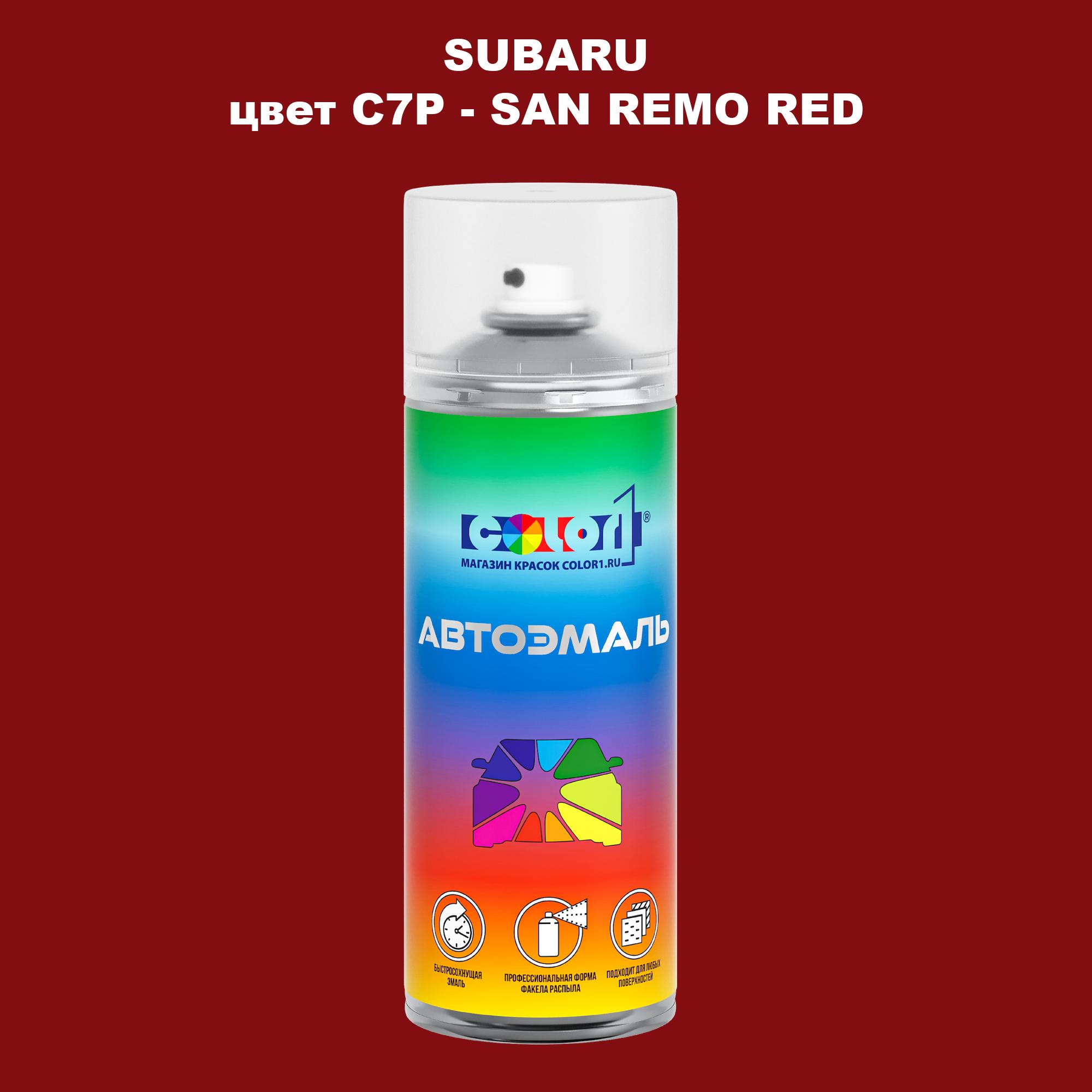 

Аэрозольная краска COLOR1 для SUBARU, цвет C7P - SAN REMO RED, Прозрачный