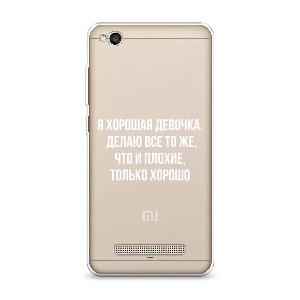 Чехол на Xiaomi Redmi 4A