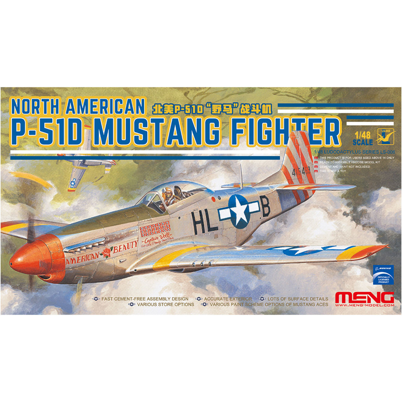 

Сборная модель самолета Meng Model North American P-51D Mustang Fighter LS-006
