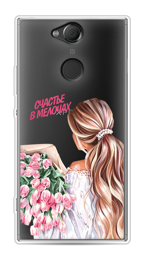 

Чехол на Sony Xperia XA2 "Простые радости", Прозрачный;розовый;белый;бежевый, 53150-1