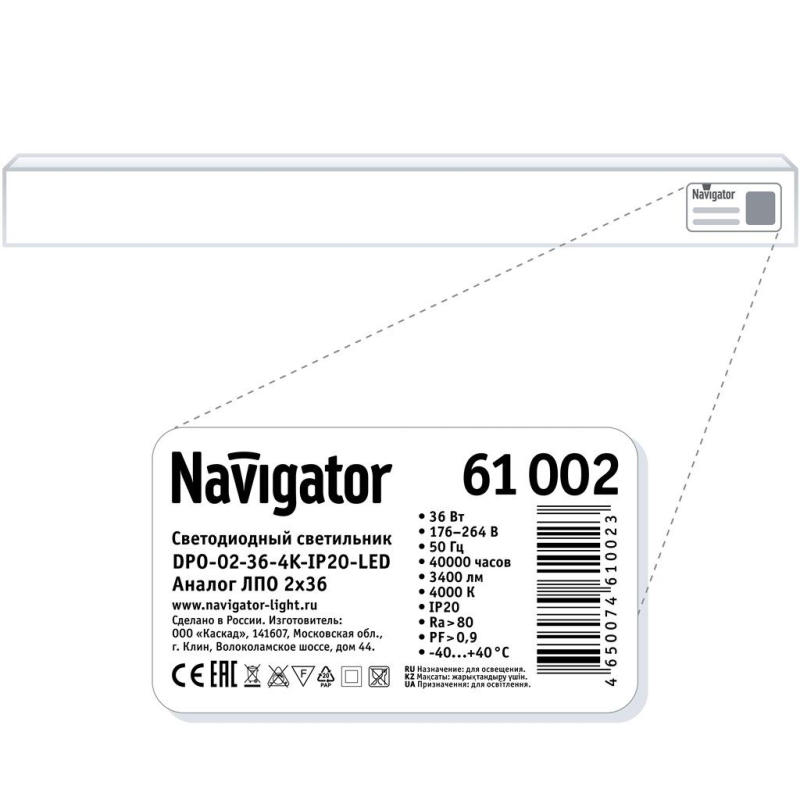

Светильник светодиодный Navigator DPO-02 36Вт,3400Лм,4000К,IP20 (61002)