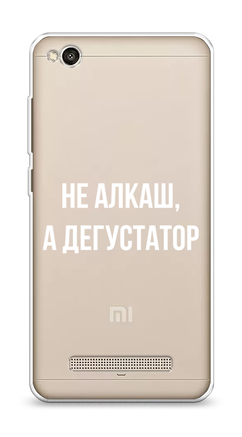 

Чехол на Xiaomi Redmi 4A"Дегустатор", Белый;бежевый, 31350-6